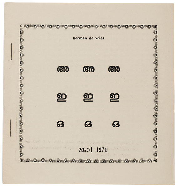 [V 71-194 S, random structured semiotic fields]