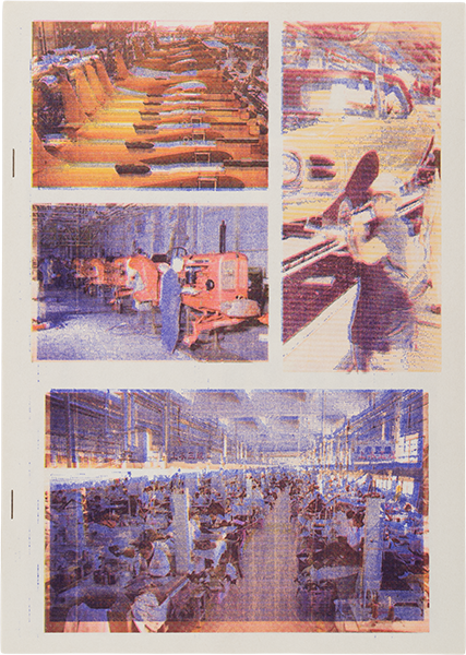 Just in Time: Or A Short History of Production