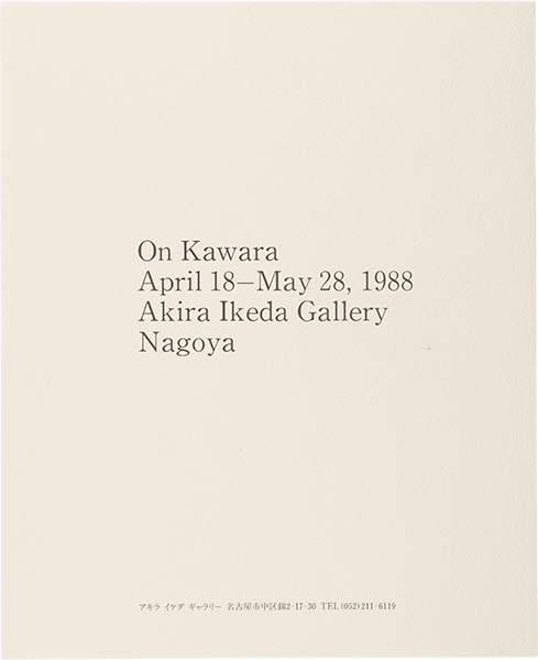 On Kawara: Date painting. April 18-May 28,1988